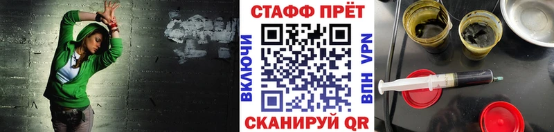 Наркошоп купить Гашиш Кокаин Альфа ПВП Канабис Меф Галич