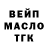 ГАШ 40% ТГК Hack Time