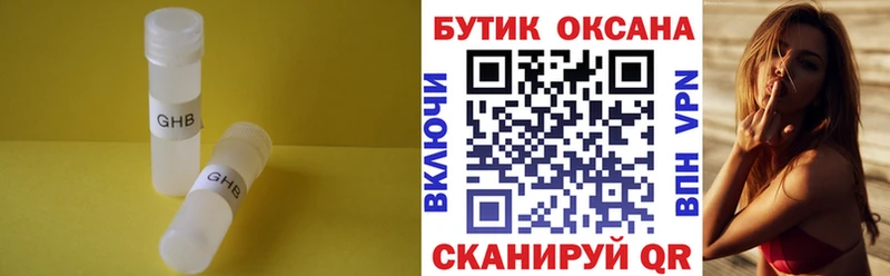Купить  Галич  Бутират BDO 