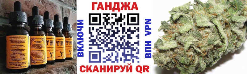Купить где Галич Cannafood марихуана