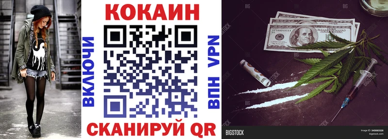 КОКАИН Эквадор  Купить  Галич 