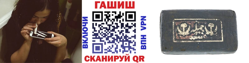 Гашиш убойный  Купить где  Галич 