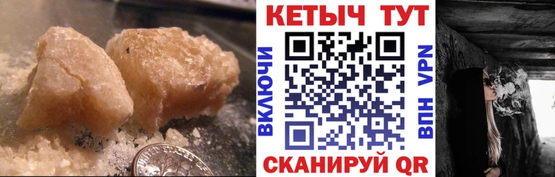 Кетамин VHQ Купить Галич