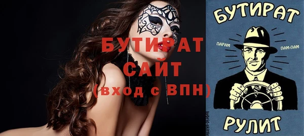 а пвп мука Верхний Тагил