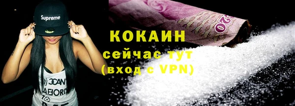 МДМА Верхнеуральск