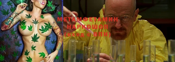 марки lsd Володарск
