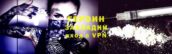 гидропоника Волоколамск