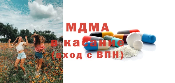 марки lsd Володарск
