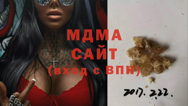 марки lsd Володарск
