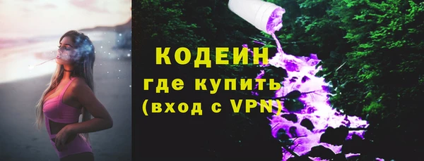 гашик Волосово