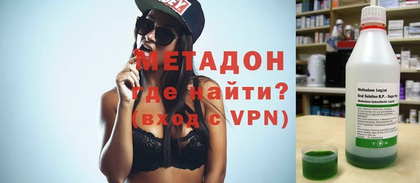 гашик Волосово