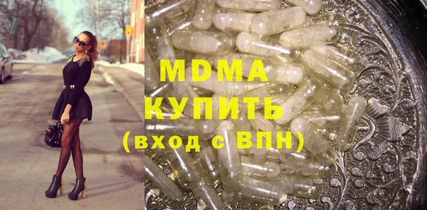 гидропоника Волоколамск