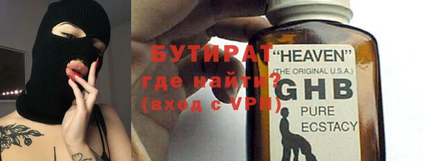 гашик Волосово