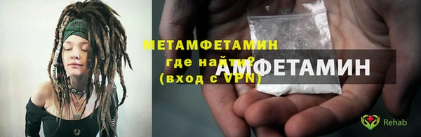 гидропоника Волоколамск