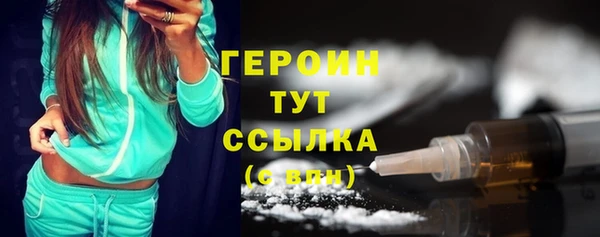 гидропоника Волоколамск