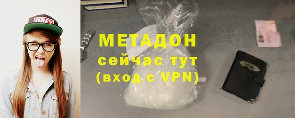 гидропоника Волоколамск