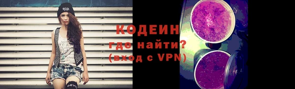 гашик Волосово