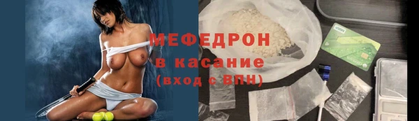 гашик Волосово