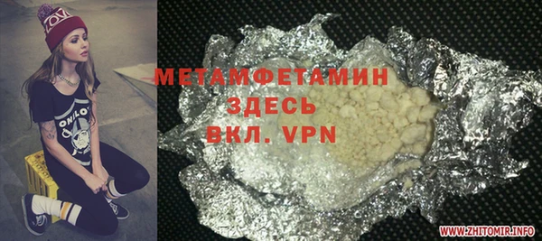 гашик Волосово
