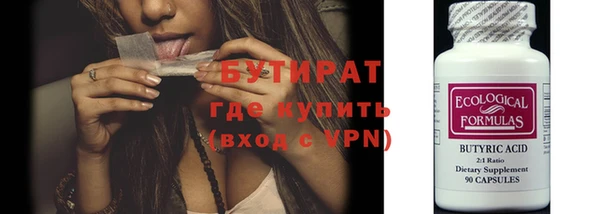 марки lsd Володарск
