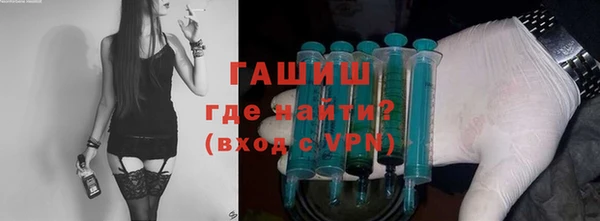 гашик Волосово
