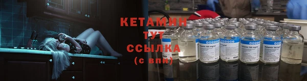 гидропоника Волоколамск