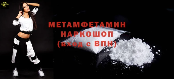 гидропоника Волоколамск
