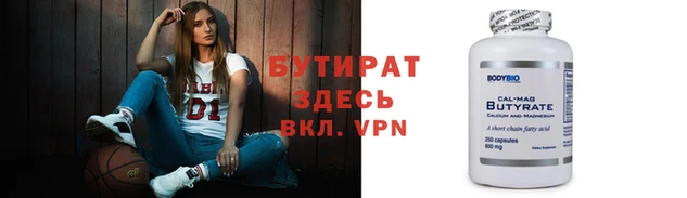 марки lsd Володарск
