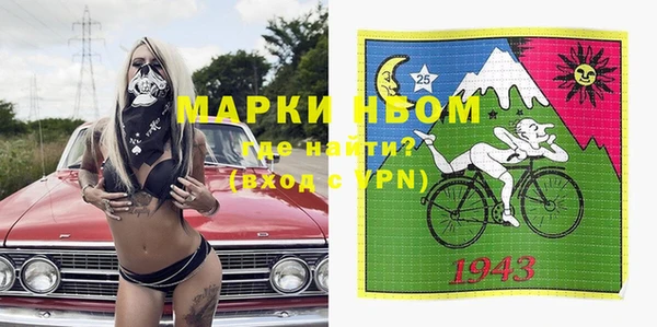 марки lsd Володарск