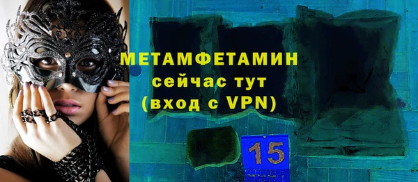 марки lsd Володарск