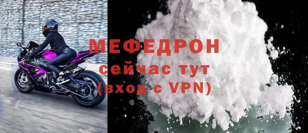 гашик Волосово