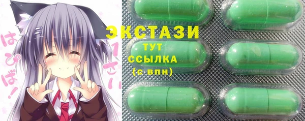 гидропоника Волоколамск