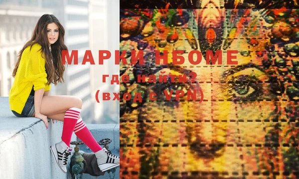 марки lsd Володарск