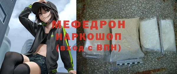 марки lsd Володарск