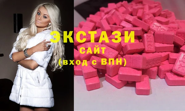гашик Волосово