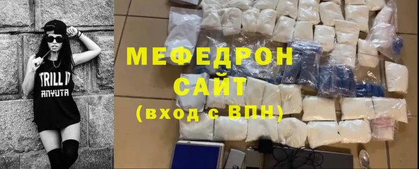 гашик Волосово