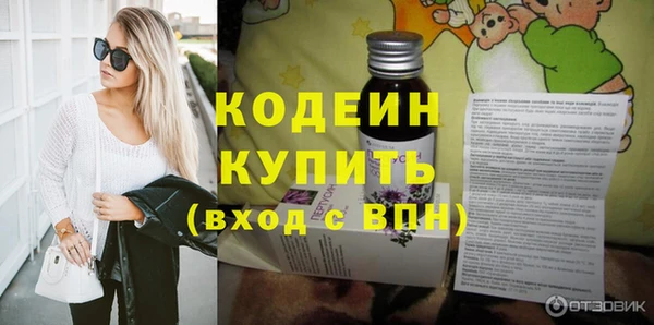 гашик Волосово