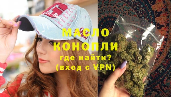 гашик Волосово