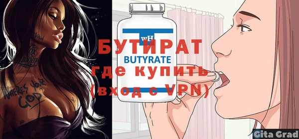 марки lsd Володарск