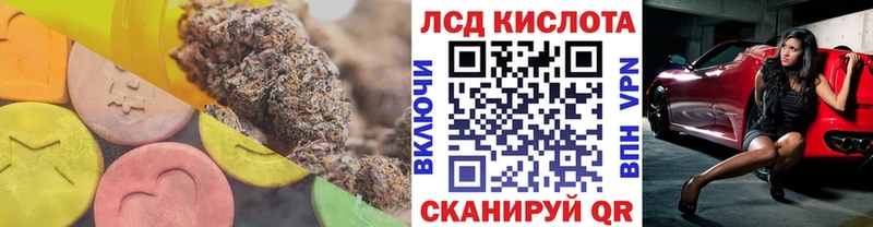 ЛСД экстази ecstasy  Купить где  Галич 