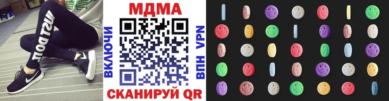 MDMA crystal  Купить где  Галич 