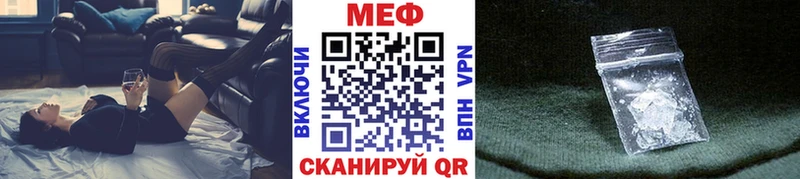 Купить закладки  Галич  Мефедрон mephedrone 