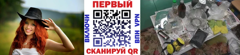 Метамфетамин Декстрометамфетамин 99.9%  Купить где  Галич 