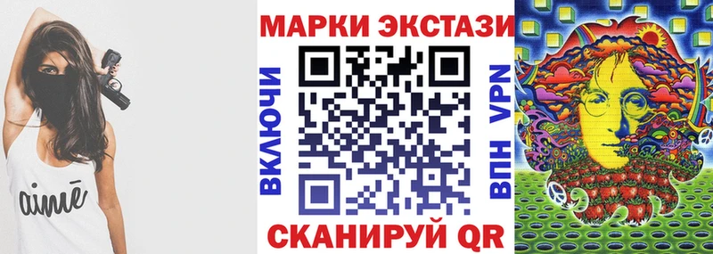 Купить где  Галич  Наркотические марки 1500мкг 