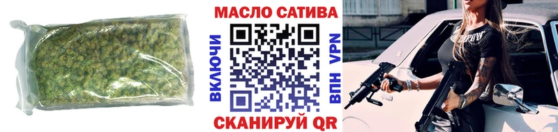 ТГК гашишное масло  Купить закладки  Галич 