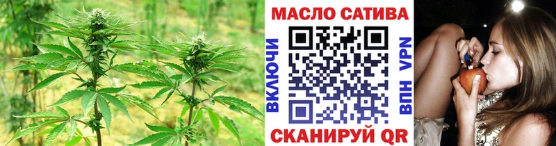 ТГК вейп с тгк Галич