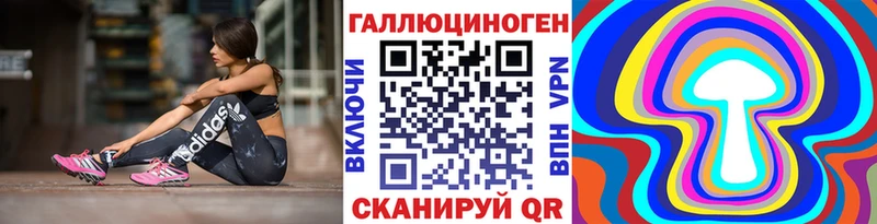 Галлюциногенные грибы Psilocybine cubensis  Купить  Галич 